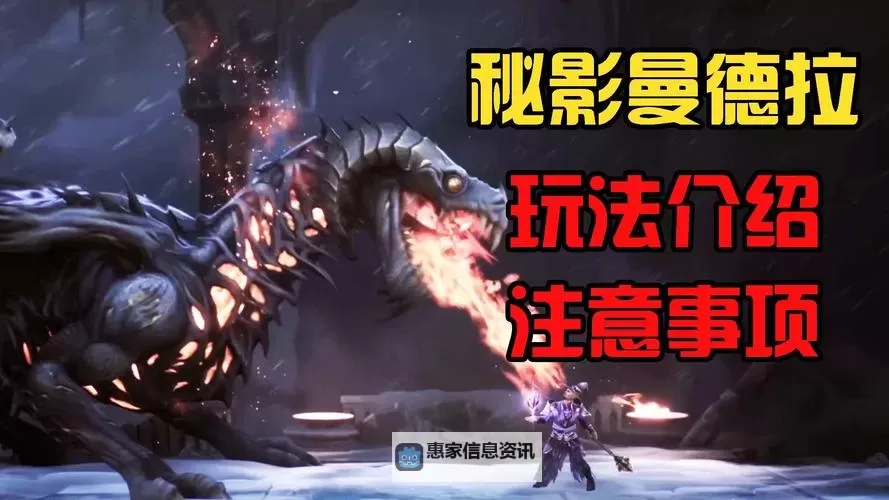 《秘影曼德拉》天赋树机制及多职业系统解析 怎么转职图2