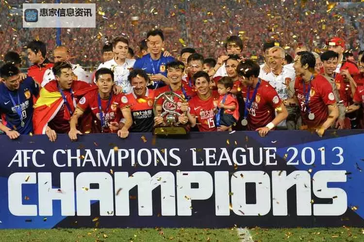 冠军俱乐部之广州恒大电脑版下载 冠军俱乐部之广州恒大电脑版安卓模拟器推荐图1