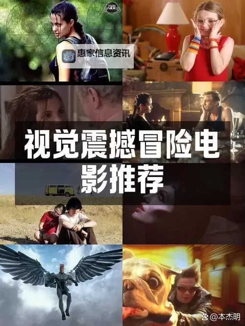 探索最新上线！精选最近中文字幕的在线MV推荐图1