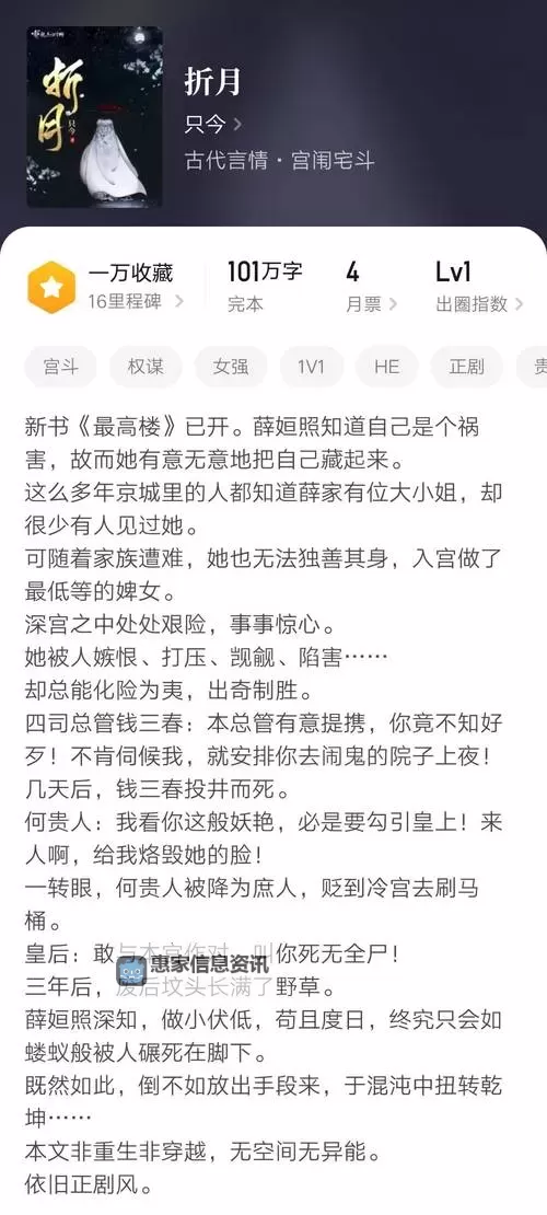 在朝堂上却玩公主:权谋与童趣的巧妙交融图1