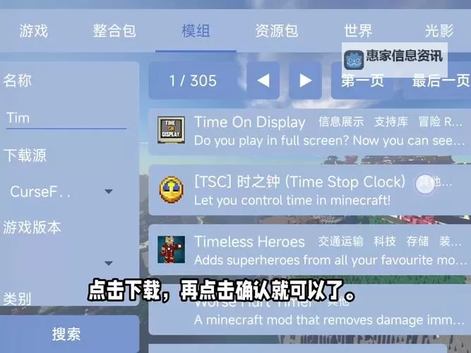 全民枪火2.0怎么双开、多开?全民枪火2.0双开助手工具下载安装教程图1