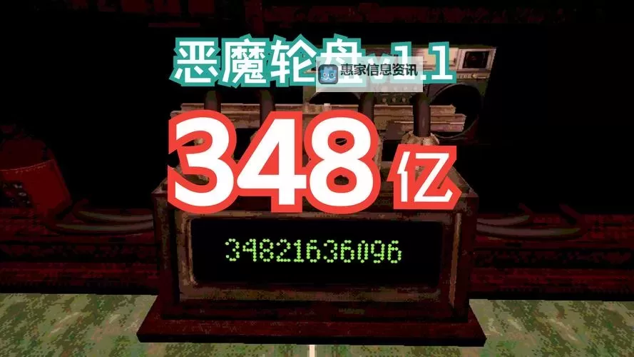 《恶魔轮盘赌(Buckshot Roulette)》正版下载方法图1