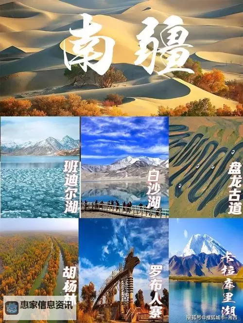 冒险岛大本营怎么去？详细路线指南帮你轻松到达图2