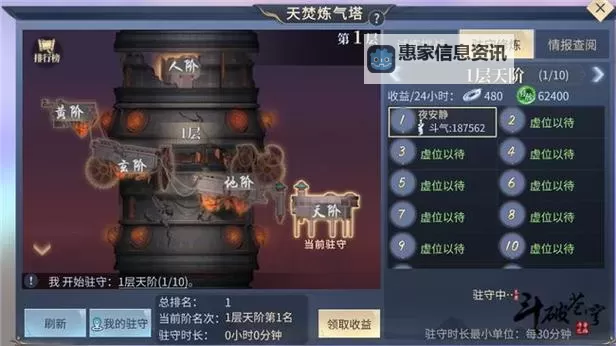 都市修仙手游!《绝地苍穹》特色玩法介绍!图1