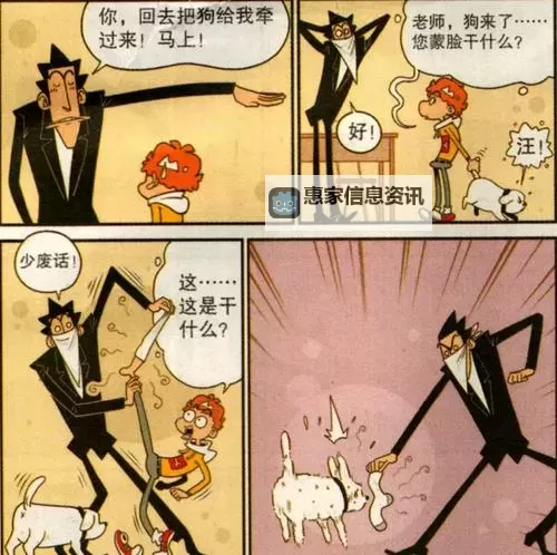 坐地铁车被高c怎么办？逃跑的老师困境解析图1