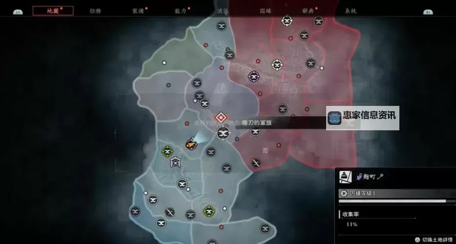 《浪人崛起》壬生狼支线任务攻略 壬生狼支线怎么做图1