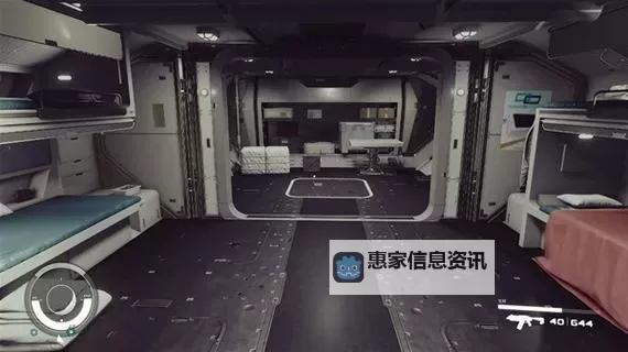 《星空》飞船改造舱室选择方案分享图1