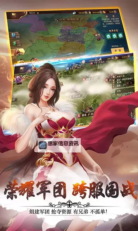 军团荣耀双开软件推荐 全程免费福利来袭图1