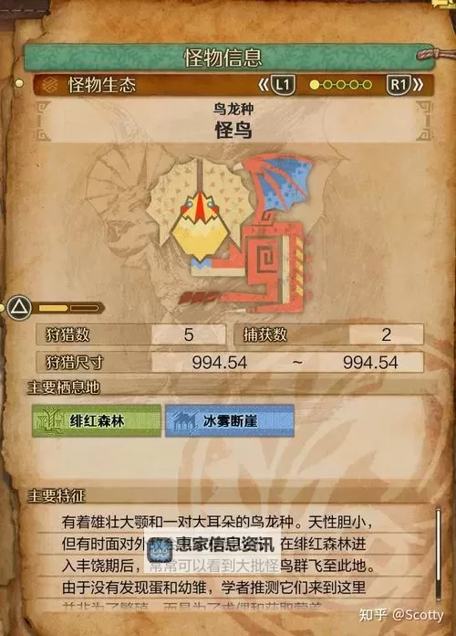 《怪物猎人世界》新手野队讨伐贝希摩斯心得图1