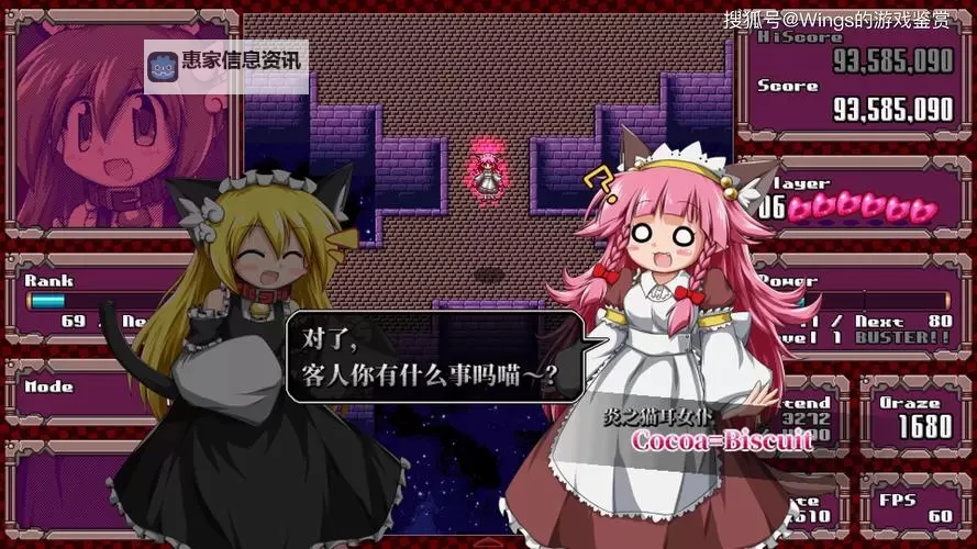 单人弹幕游戏大全 单人弹幕游戏有哪些图1