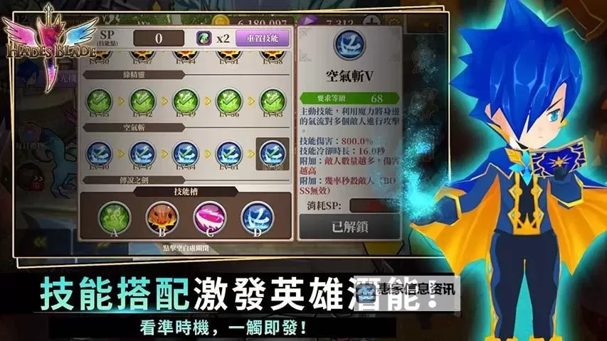 无尽之旅黑帝斯之剑宠物推荐：最佳伙伴攻略指南图1