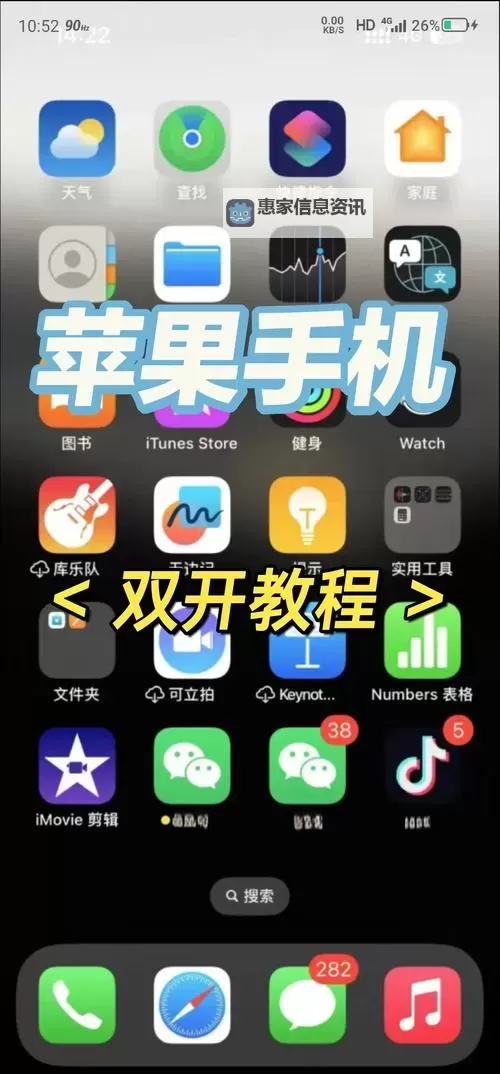 全民枪火2.0怎么双开、多开?全民枪火2.0双开助手工具下载安装教程图2