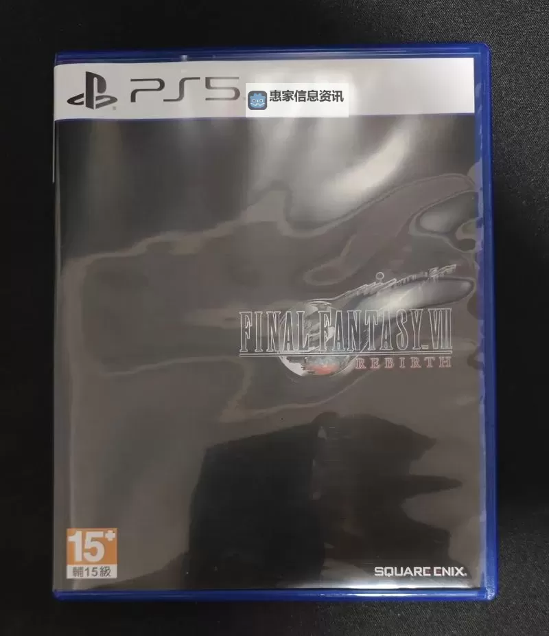 《最终幻想7重生》前作存档及体验版特典内容一览 前作存档等级继承吗图1