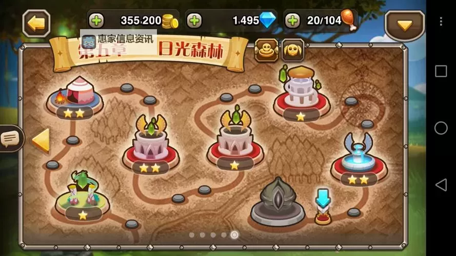 刀塔传奇远征难度降低技巧全攻略图1