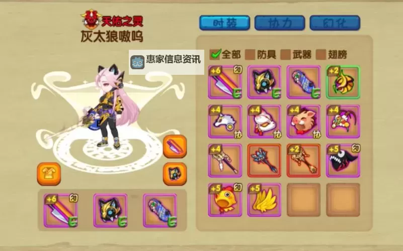 造梦OL紫霞技能推荐最新指南：全面解析最强技能搭配图1