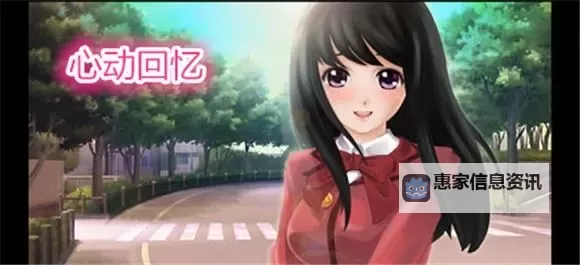 心动回忆怎么双开 心动回忆双开挂机软件推荐图2