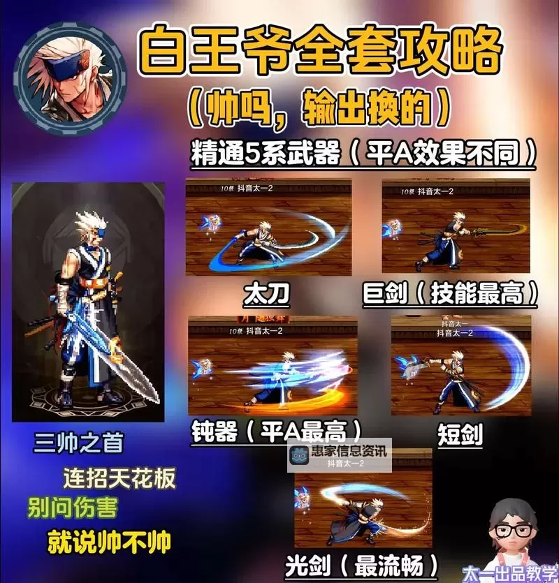 怎么双开剑魂之怒？ 剑魂之怒双开挂机图文全攻略图2