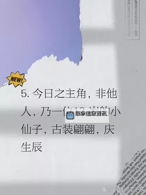 状元的小公主：宛若画中仙的贵族公主梦图1