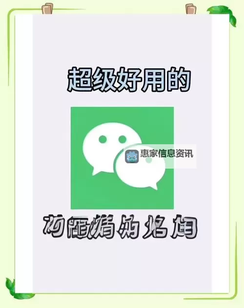 无限远征怎么双开、多开？无限远征双开助手工具下载安装教程图2