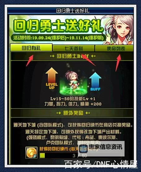 纯净的增幅书哪里获得？详尽指南助你轻松获取图1