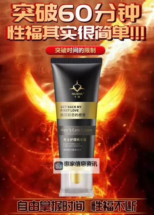 增大增粗增长的药效果哪个最好？全面分析与推荐图2