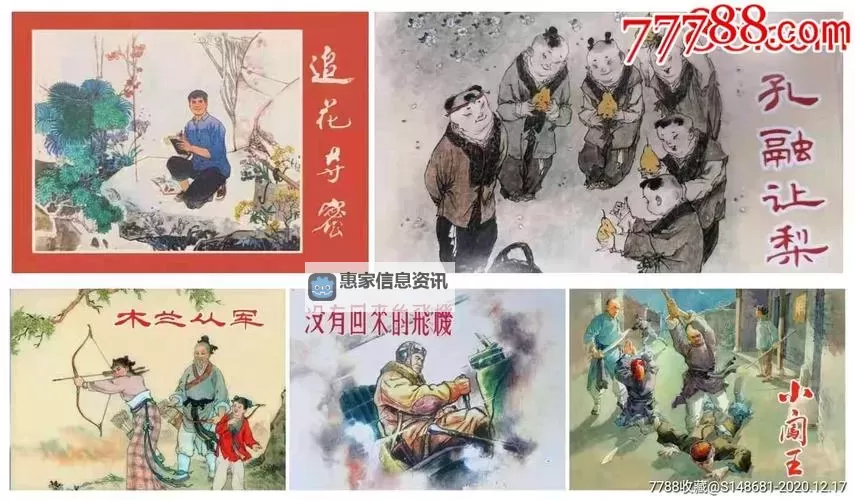 《从军》日系开线推荐 从军日系怎么开线图1