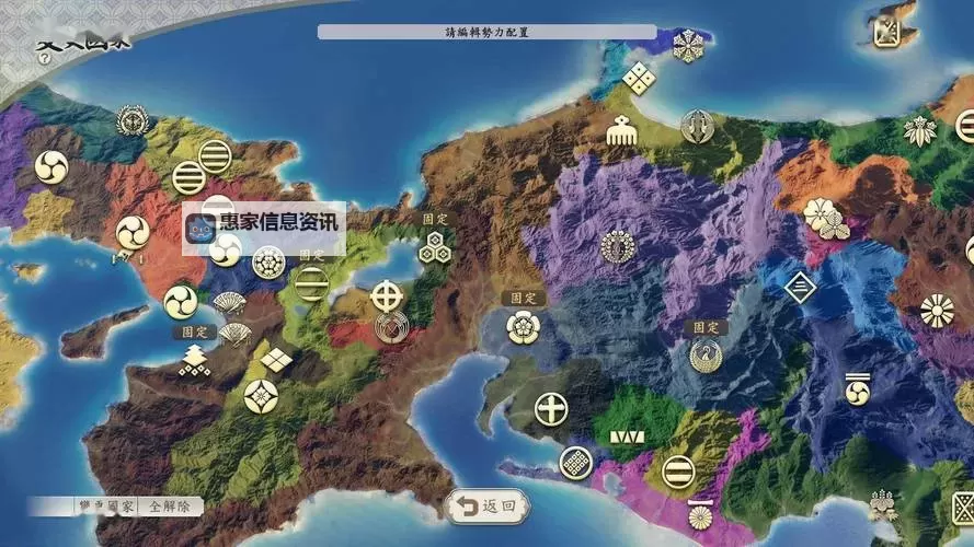 信长之野望14威力加强版 合战堵路操作指南图1