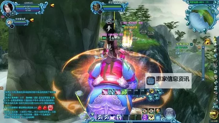 霸道萌仙OL电脑版下载 电脑玩霸道萌仙OL模拟器推荐图1