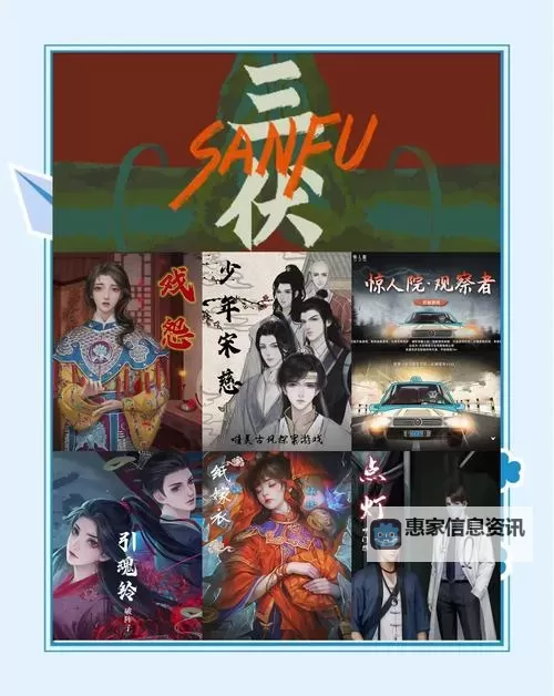 有没有古墓迷城双开软件推荐 深度解答如何双开古墓迷城图2