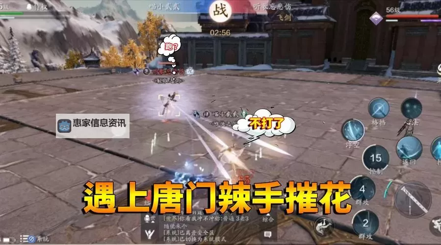 天刀游侠挖宝需要什么:完整攻略指南图2