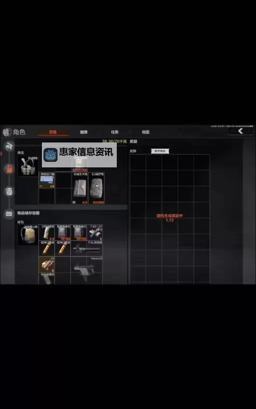 《暗区突围无限》战场搜刮技巧 战场搜刮如何收益最大化图1