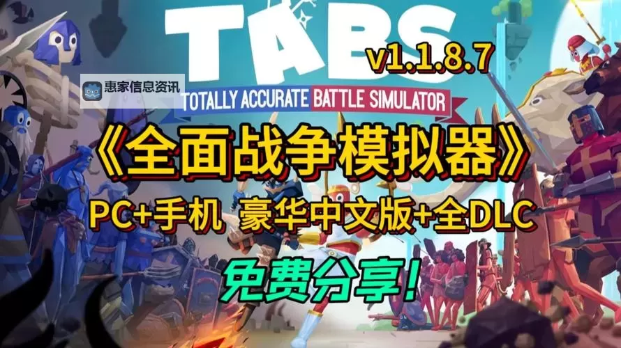 万箭齐发(大型国战竞技)电脑版下载 怎么下载万箭齐发(大型国战竞技)电脑版模拟器图1