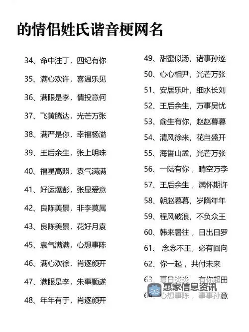 探索创意无限：17C最新免费网名推荐图2