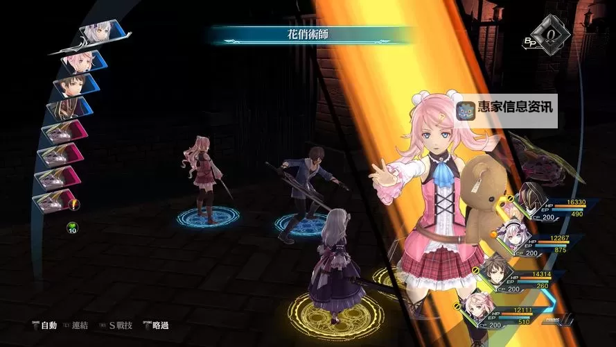 《英雄传说创之轨迹》全人物笔记解锁条件及获取攻略图1