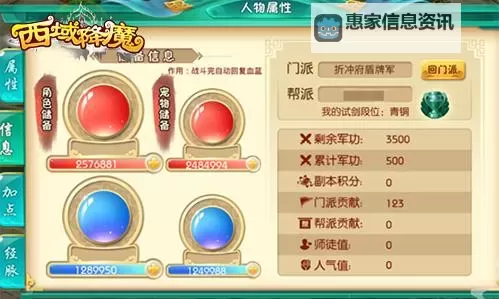 怎么双开西域降魔? 西域降魔双开挂机图文全攻略图2