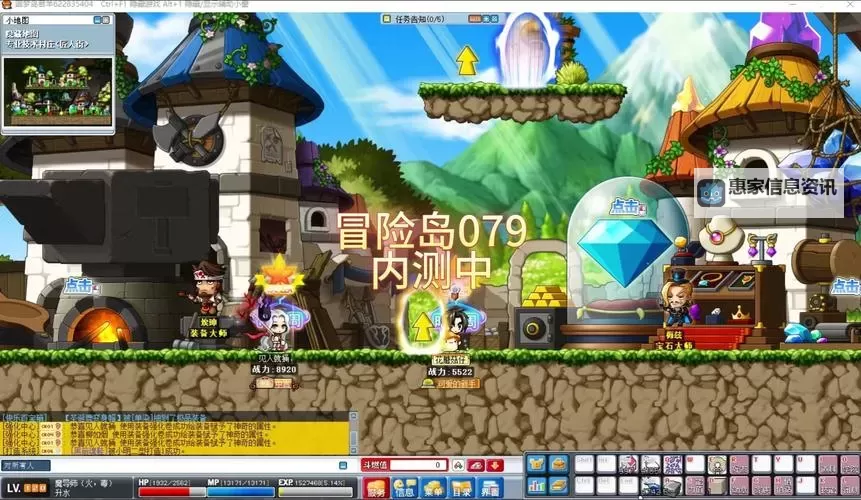 探索无限乐趣:冒险岛079单机版手游全新体验指南图1