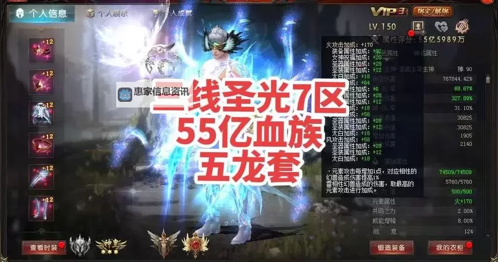 揭秘魔域怀旧版第一血族的强大传说与战斗秘籍图1