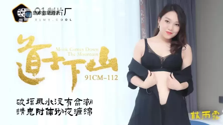 免费在线观看中文字幕电影乱码在线观看，高清无忧在线观看指南图1