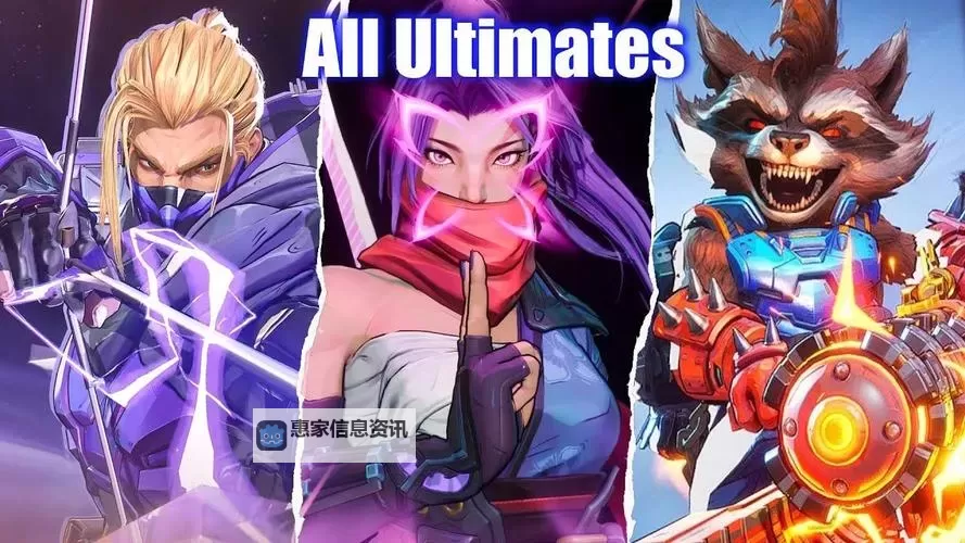 《漫威争锋》全英雄实机演示 全英雄技能一览图1