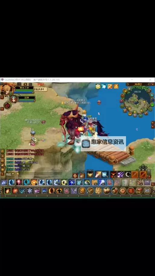 自由幻想电脑版下载 怎么电脑玩自由幻想?图2