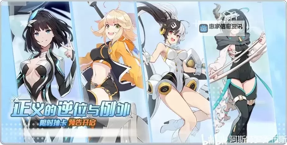 《冒险小分队》零号·阵容推荐图2