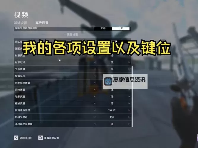 战地5滑铲是什么键及操作技巧指南图2