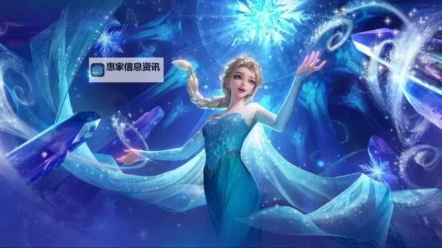 《命运方舟》术士冰雪奇缘艾莎女王捏脸分享图1