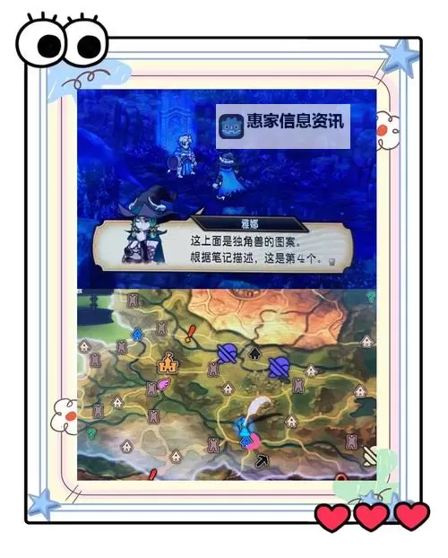 《圣兽之王》伊黛雅的手镜无限获取教程图1