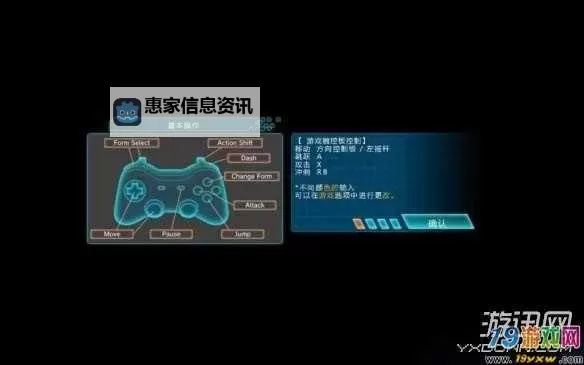 《无敌9号》修改器怎么用 无敌9号修改器及使用方法说明图1