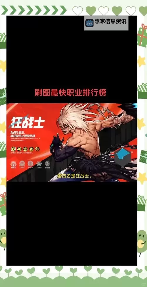 DNF70男格斗哪个职业好？最强职业推荐与攻略解析图1