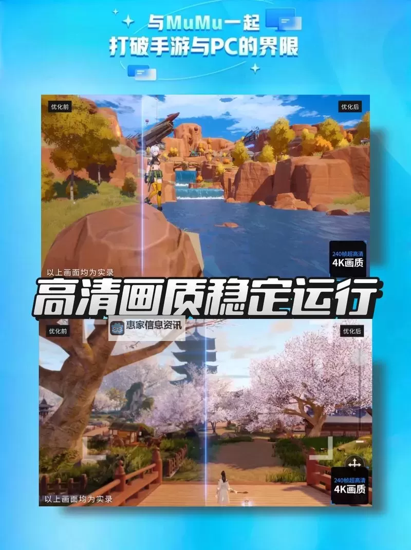 请问你为啥这么厉害电脑版下载 请问你为啥这么厉害电脑版安卓模拟器推荐图1