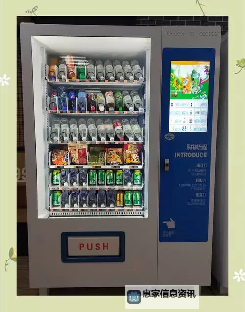 《我的世界》自动售货机怎么做 全自动售货机制作图文教程图1