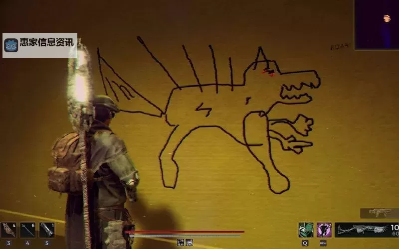 《遗迹2》大结局彩蛋分享图1