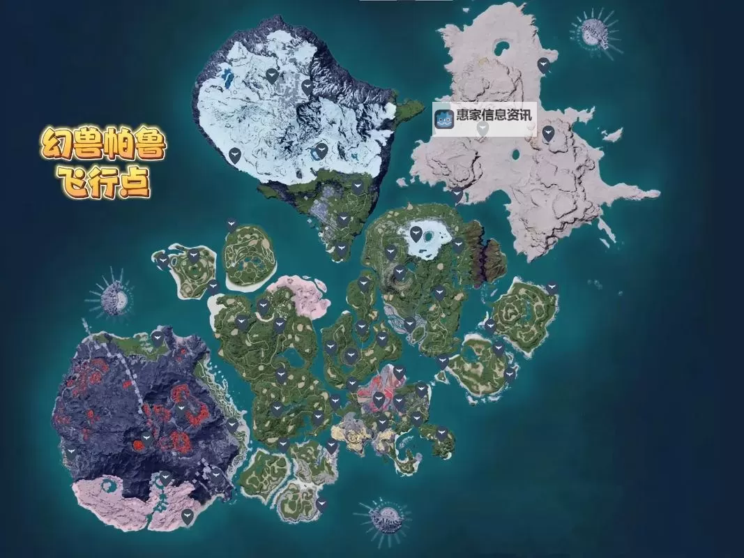 《幻兽帕鲁》地图小程序怎么下载图1